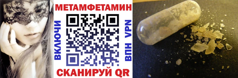 АМФЕТАМИН Premium  Цоци-Юрт 