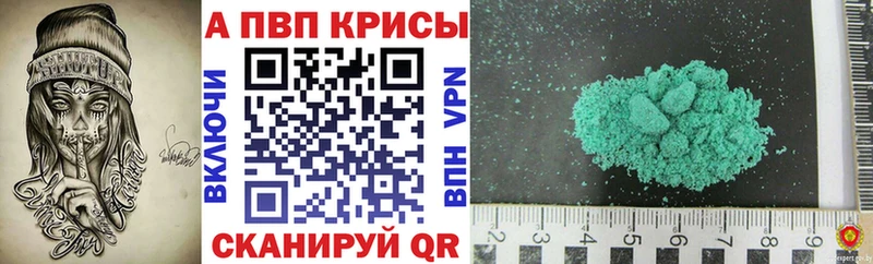 A-PVP мука  где можно купить наркотик  Цоци-Юрт 