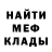 MDMA молли Tricky Karan