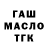АМФЕТАМИН Розовый Sergey Fedosseyev