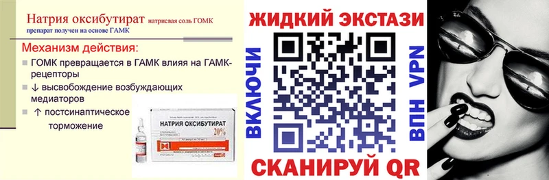 Бутират BDO 33%  дарнет шоп  Цоци-Юрт 