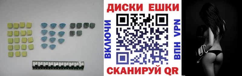 ЭКСТАЗИ VHQ закладки дарк нет наркотические препараты Цоци-Юрт
