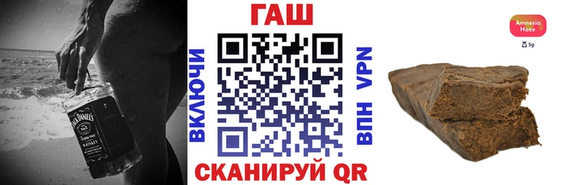 даркнет официальный сайт  Цоци-Юрт  ГАШ гашик 