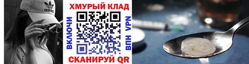 Героин Афган  Цоци-Юрт 