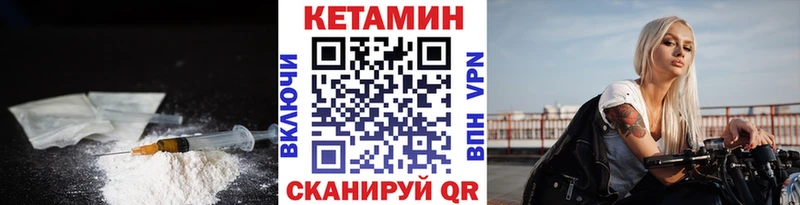 КЕТАМИН VHQ  Цоци-Юрт 