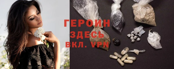 гашиш Балабаново