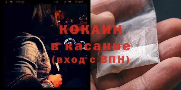 мяу мяу мука Балахна