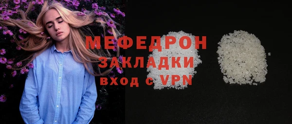 гашиш Балабаново