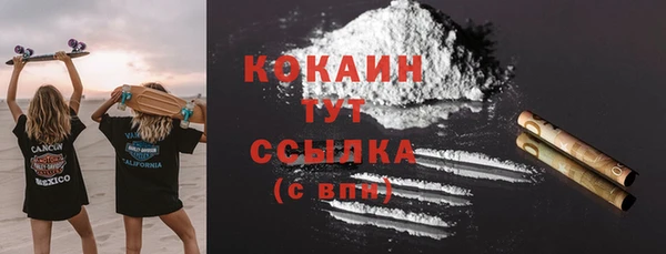 мяу мяу мука Балахна