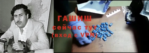 мяу мяу мука Балахна
