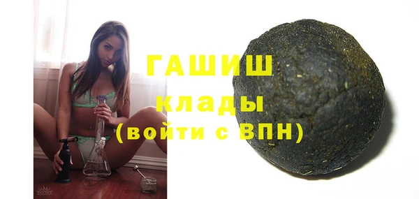мяу мяу мука Балахна