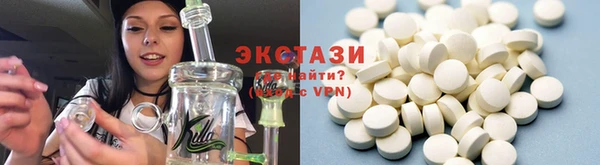 дживик Баксан