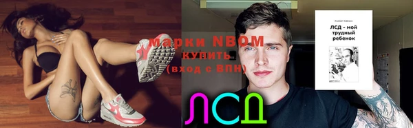 мяу мяу мука Балахна