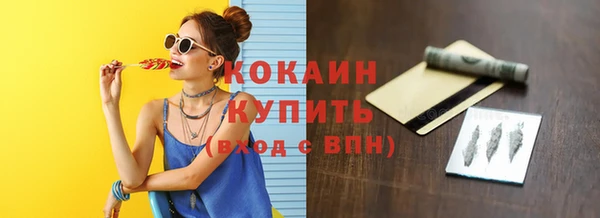 гашиш Балабаново