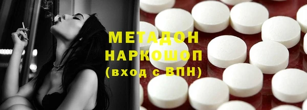мяу мяу мука Балахна