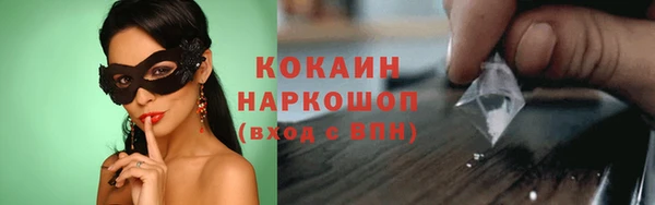 гашиш Балабаново