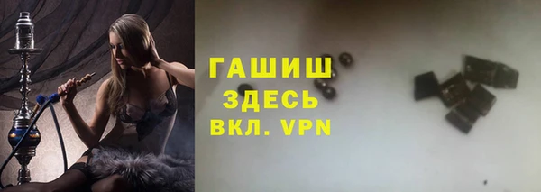 мяу мяу мука Балахна