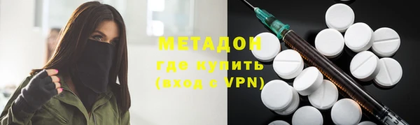 мяу мяу мука Балахна