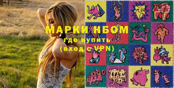 гашиш Балабаново