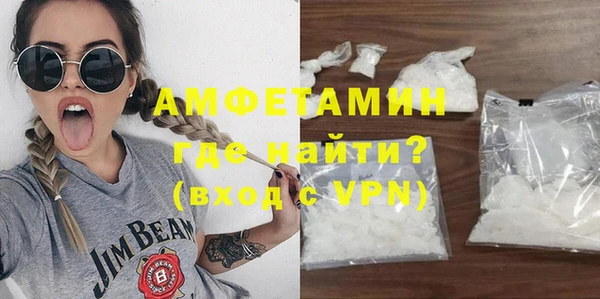 дживик Баксан