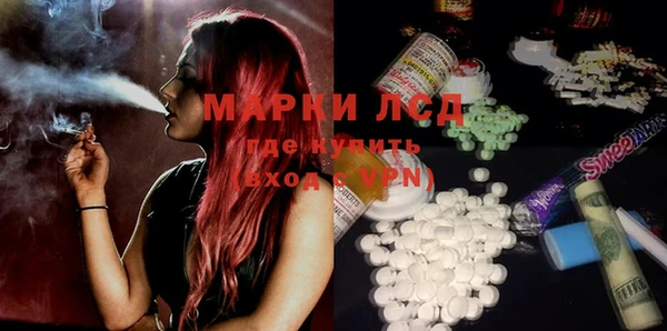 мяу мяу мука Балахна