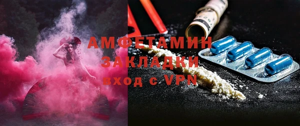 дживик Баксан