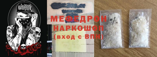 дживик Баксан