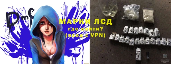 мяу мяу мука Балахна