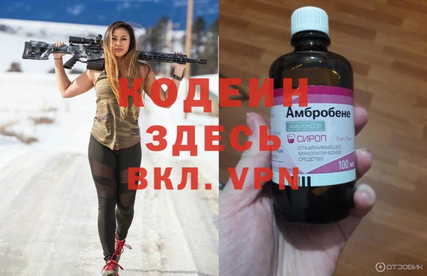 гашиш Балабаново