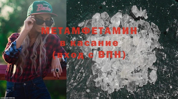 дживик Баксан