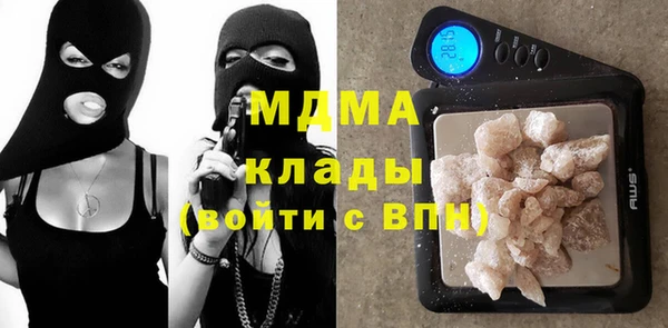 гашиш Балабаново