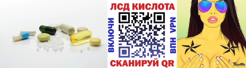 купить наркоту  Цоци-Юрт  MEGA зеркало  LSD-25 экстази кислота 