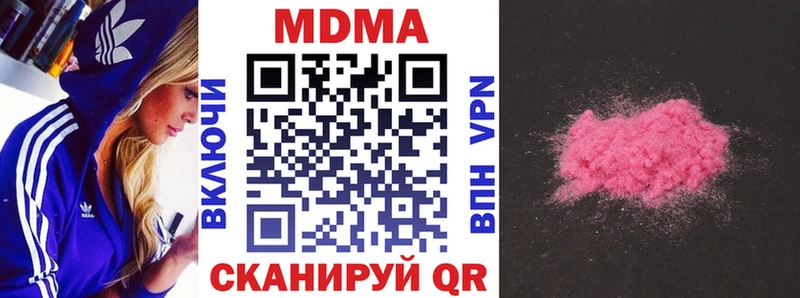 МДМА кристаллы  мориарти состав  Цоци-Юрт  купить наркотики цена 