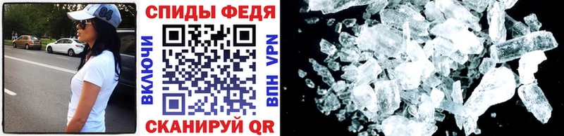 Первитин витя  KRAKEN зеркало  Цоци-Юрт 