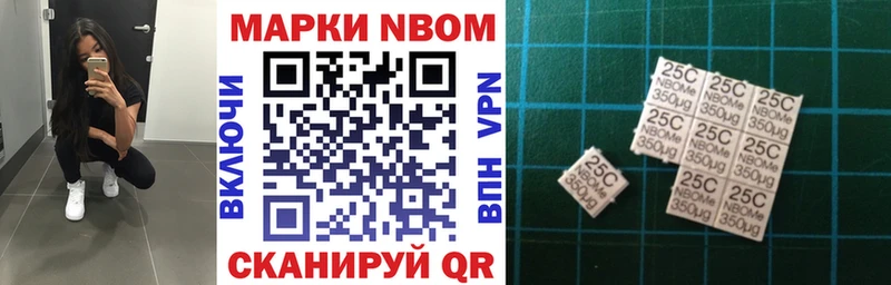 Наркотические марки 1,8мг купить цена Цоци-Юрт