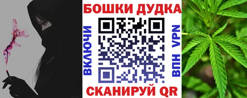 хочу наркоту  Цоци-Юрт  Бошки Шишки конопля 